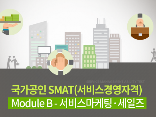 과정 